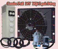 Điều Hòa Điện Ác Quy Rời Combo Full Điện 24VV Mặt Lạnh Mini
